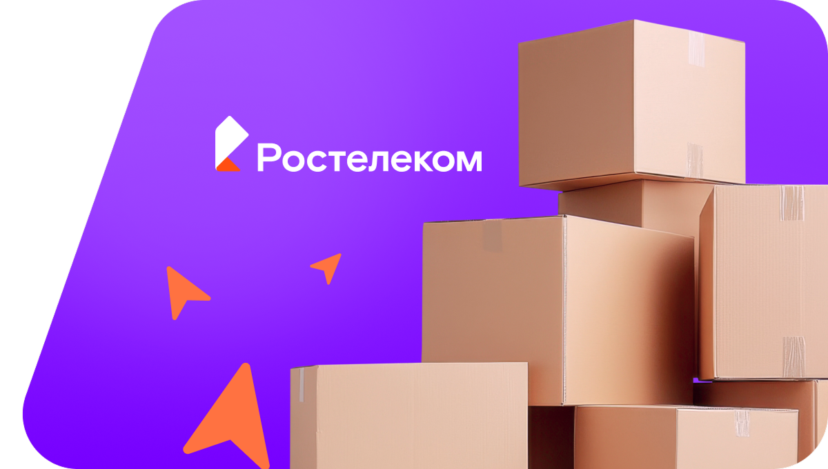 Переезд в новую квартирув Метростроевском (Тульская область)